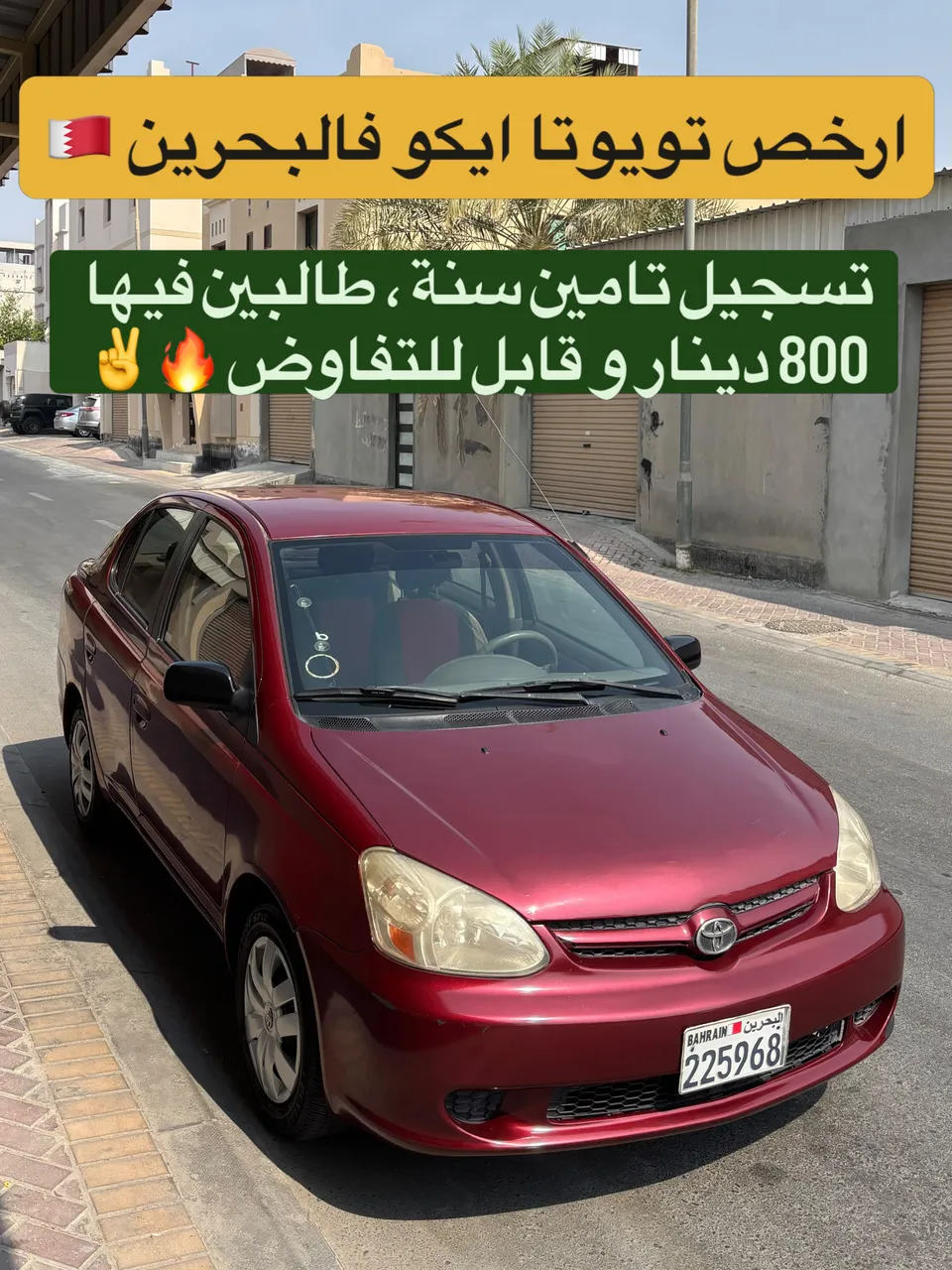 2004 Toyota Echo