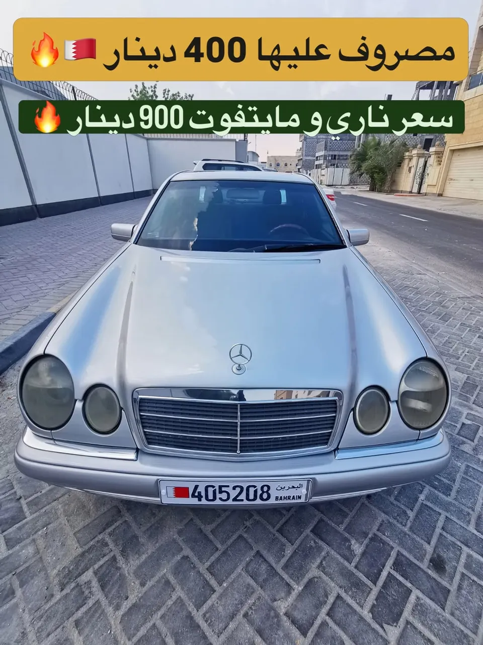 1997 Mercedes Benz E-Class