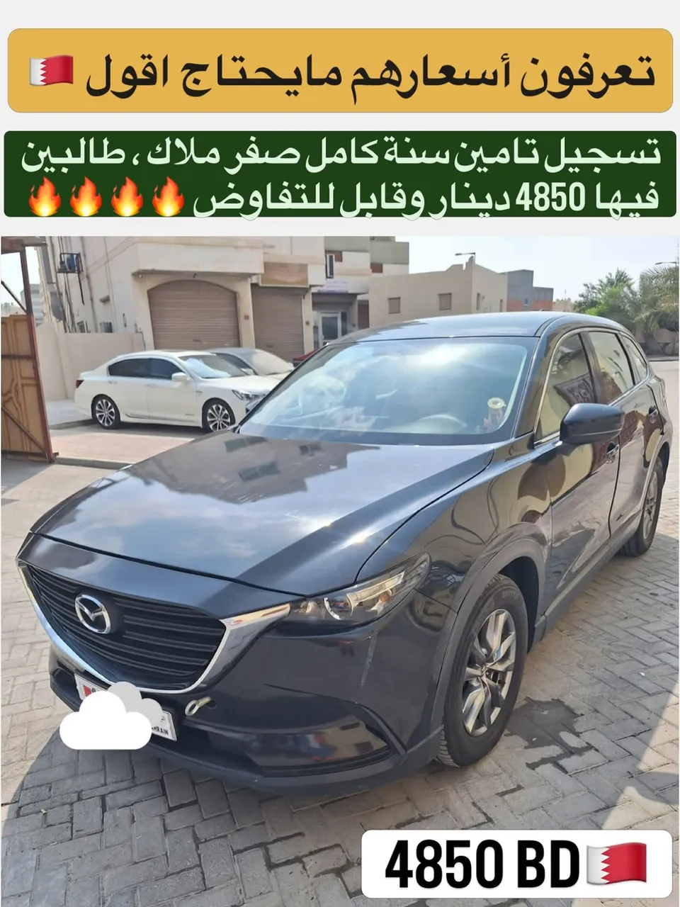 Mazda CX-9