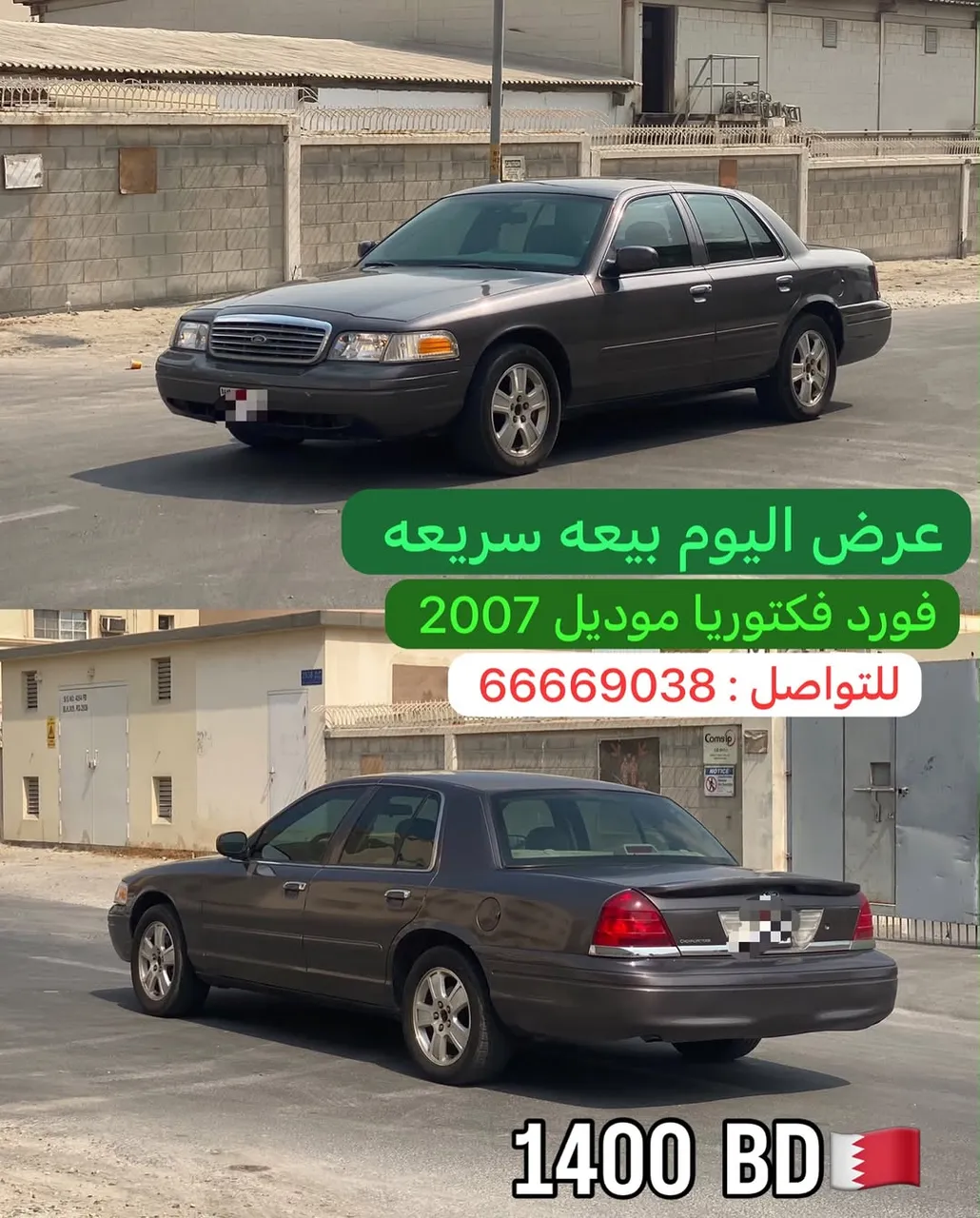 2007 Ford Crown Victoria