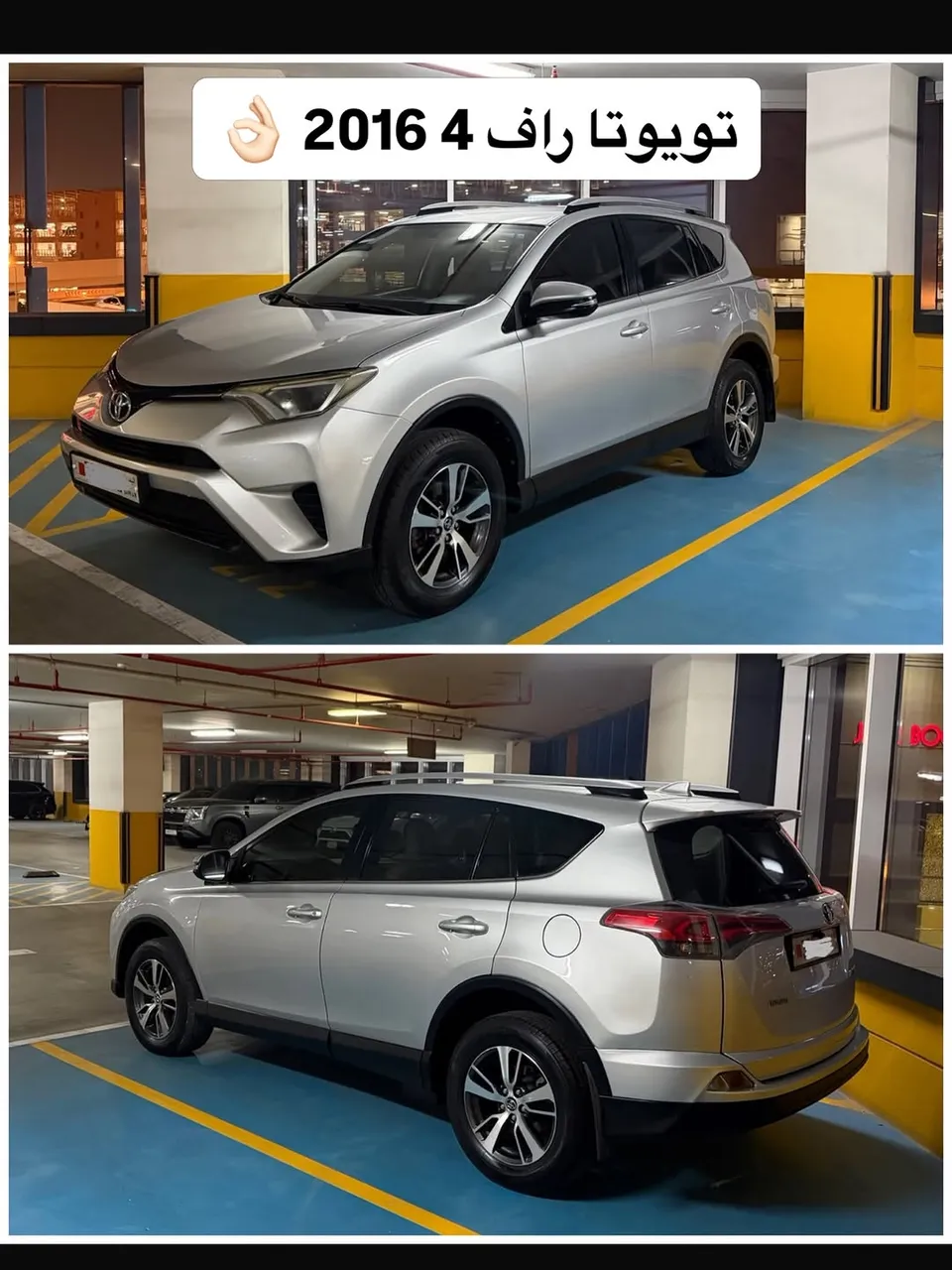 2016 Toyota RAV 4