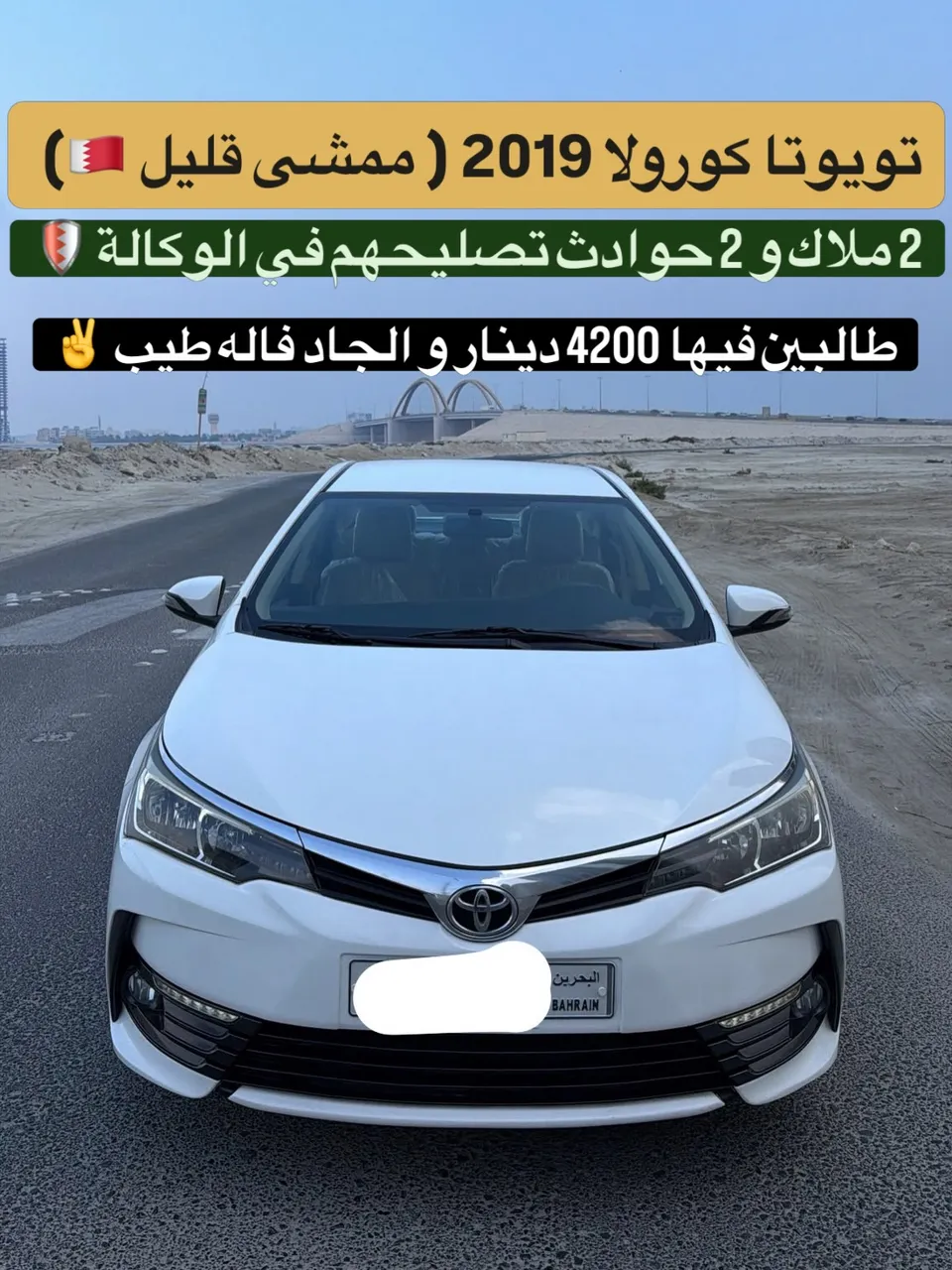 2019 Toyota Corolla XLI