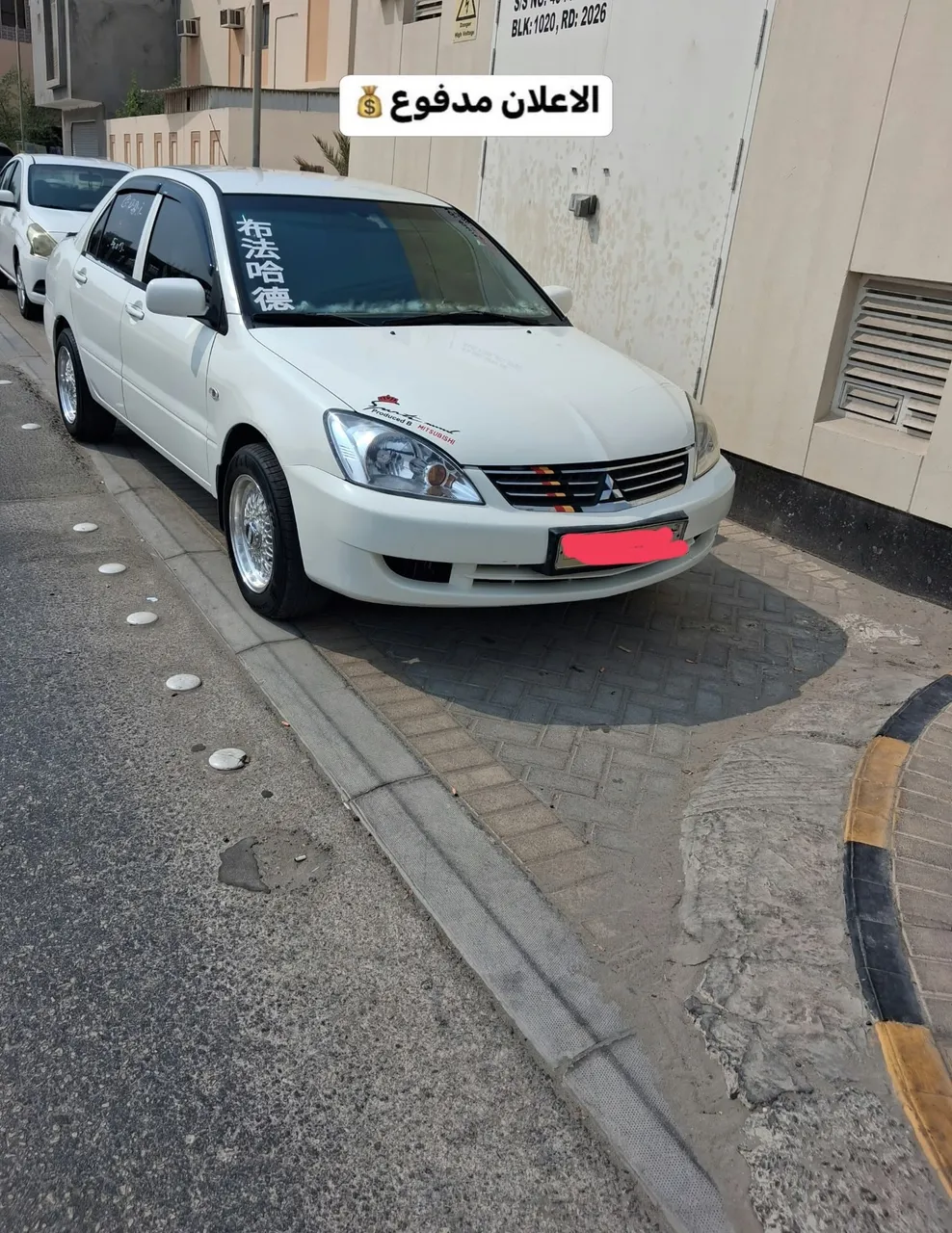 2013 Mitsubishi Lancer