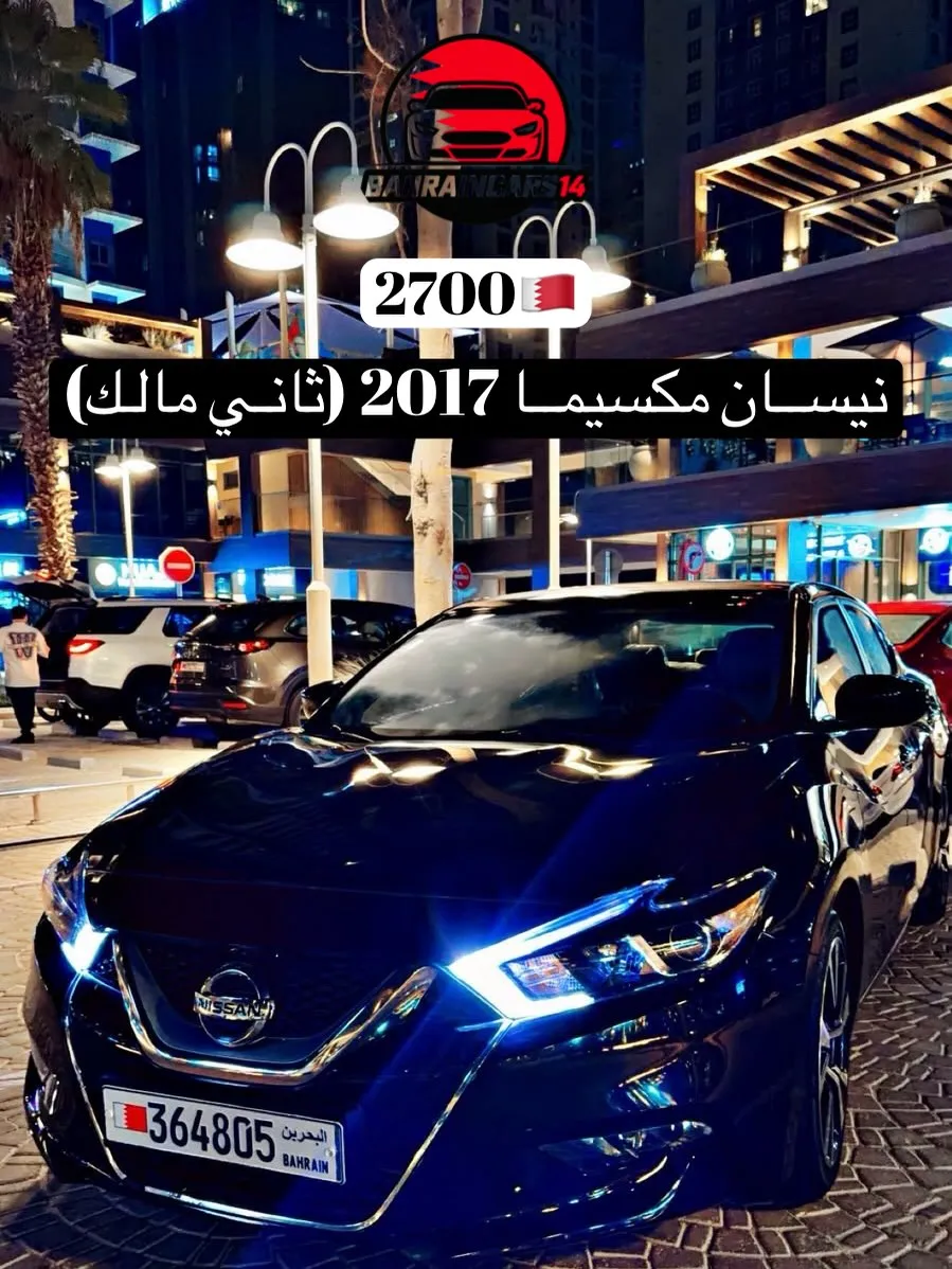 2016 Nissan Maxima