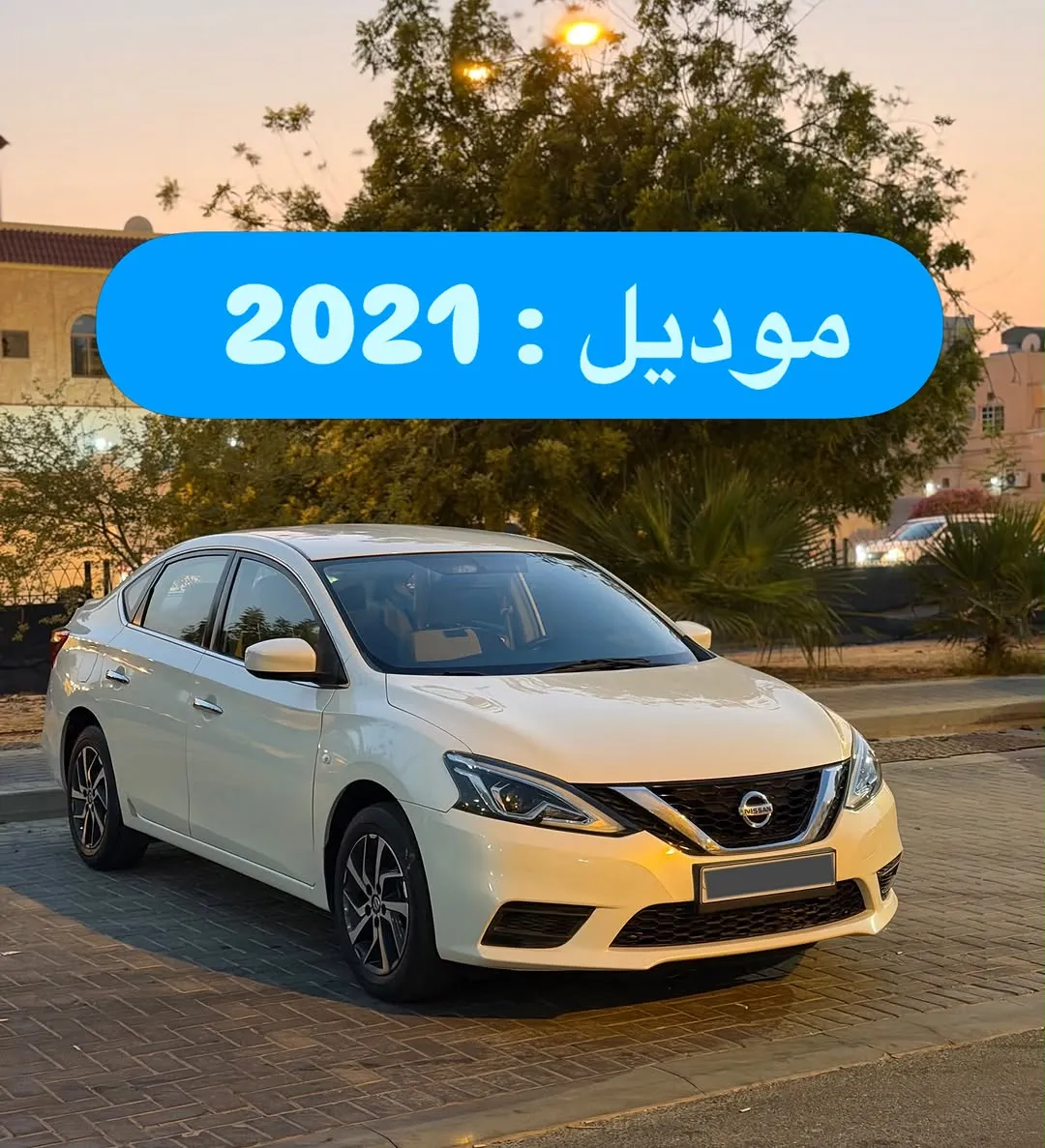 2021 Nissan Sentra S