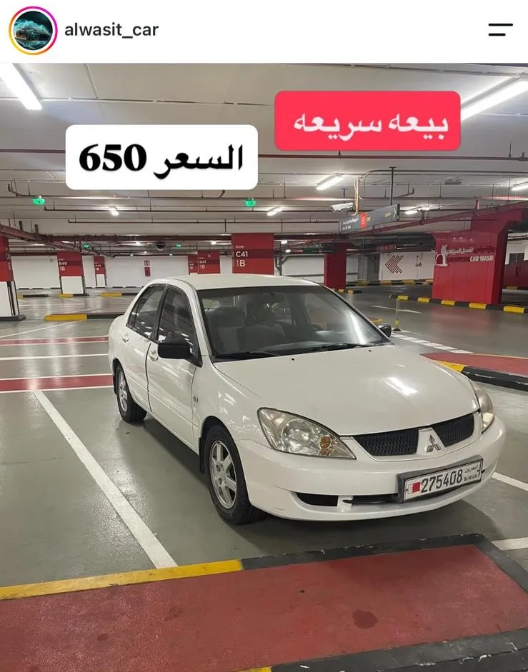 2007 Mitsubishi Lancer