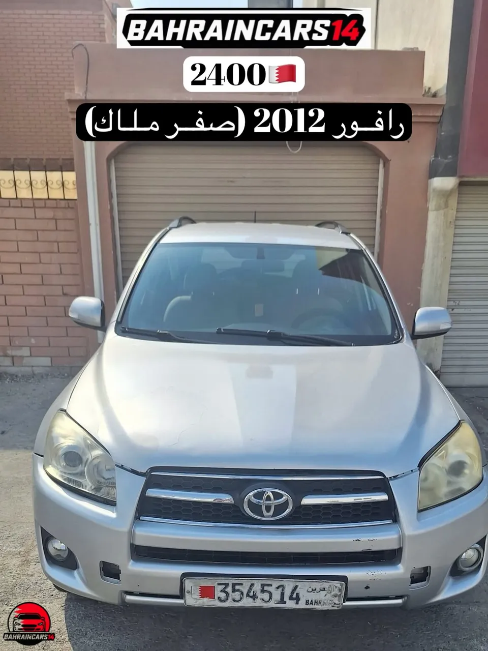 2012 Toyota RAV 4