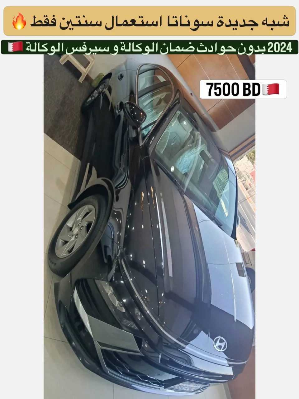 2024 Hyundai Sonata Mid Option