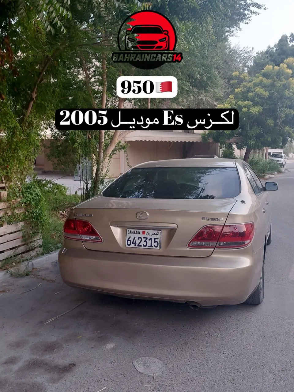 2005 Lexus ES