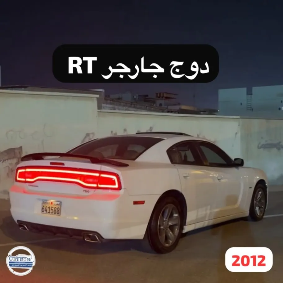 2012 Dodge Charger R/T