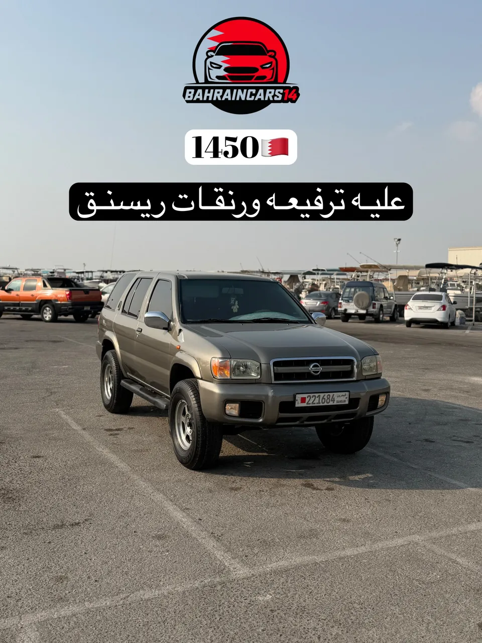 2004 Nissan Pathfinder