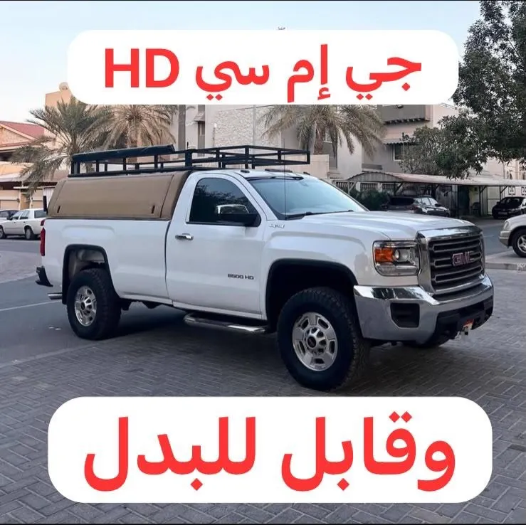 2016 GMC Sierra 2500