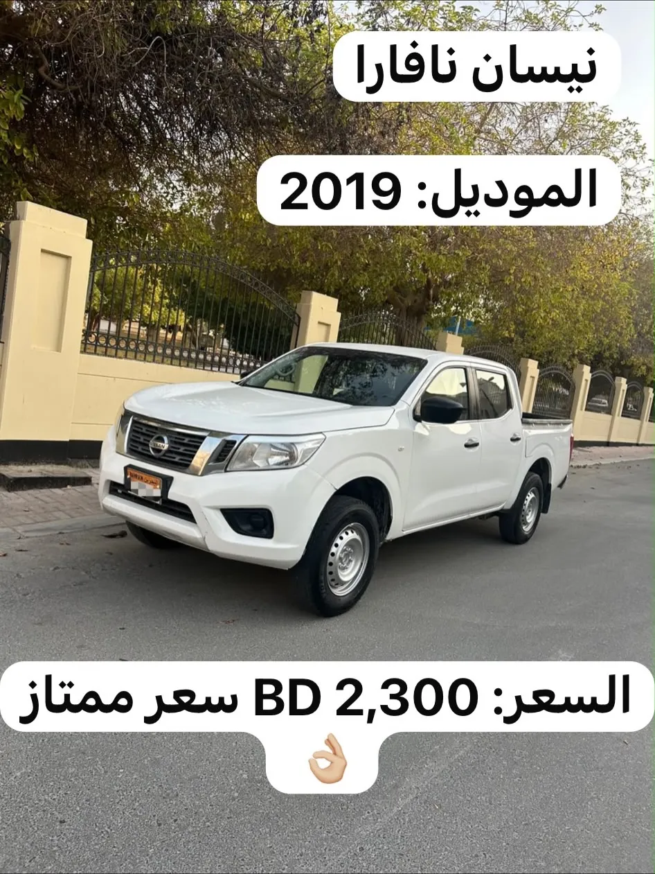2019 Nissan Navara
