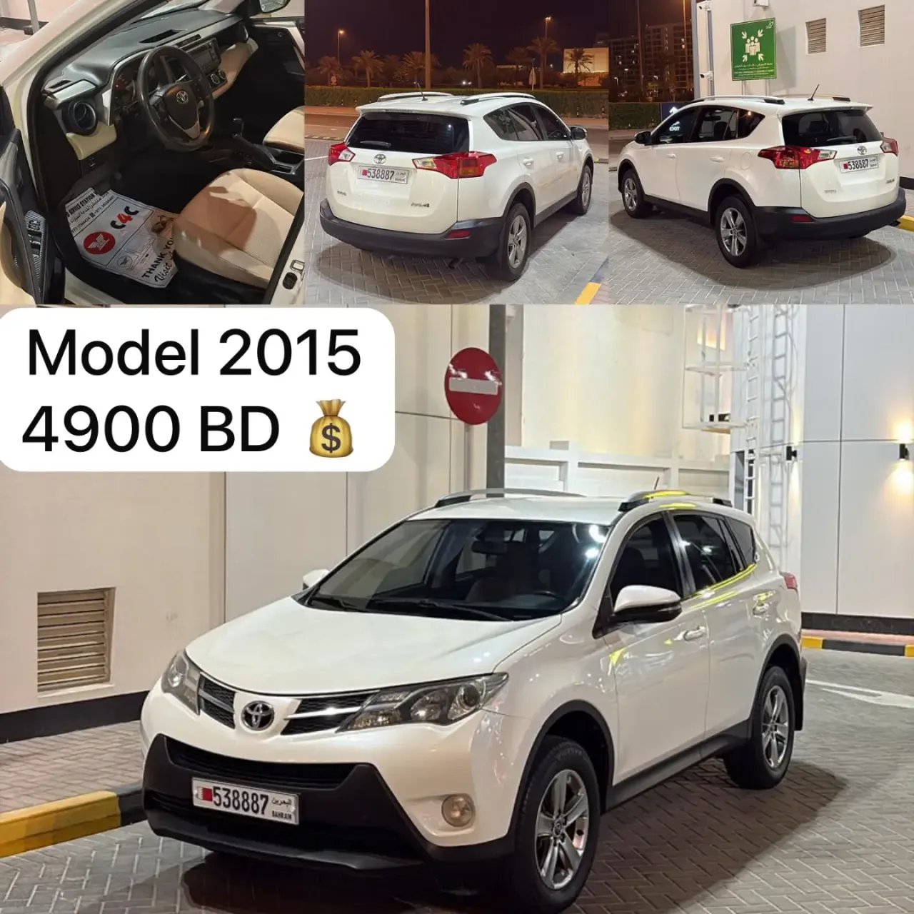 2015 Toyota RAV 4