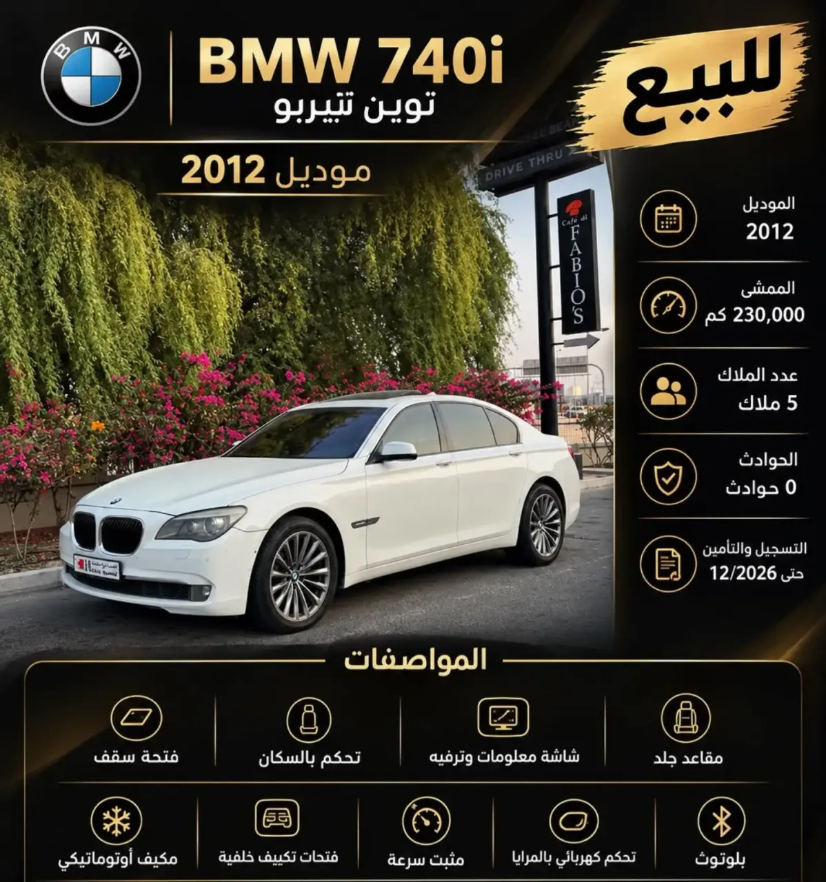 2012 BMW 7 Series 740i