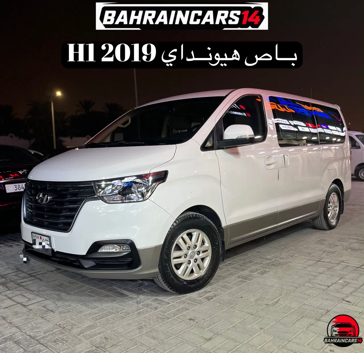 2019 Hyundai H1