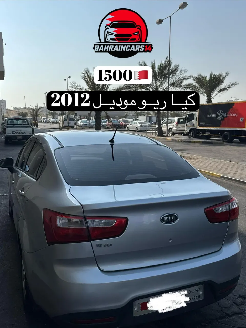2012 Kia Rio