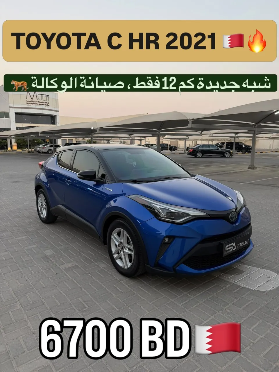 2021 Toyota C-HR