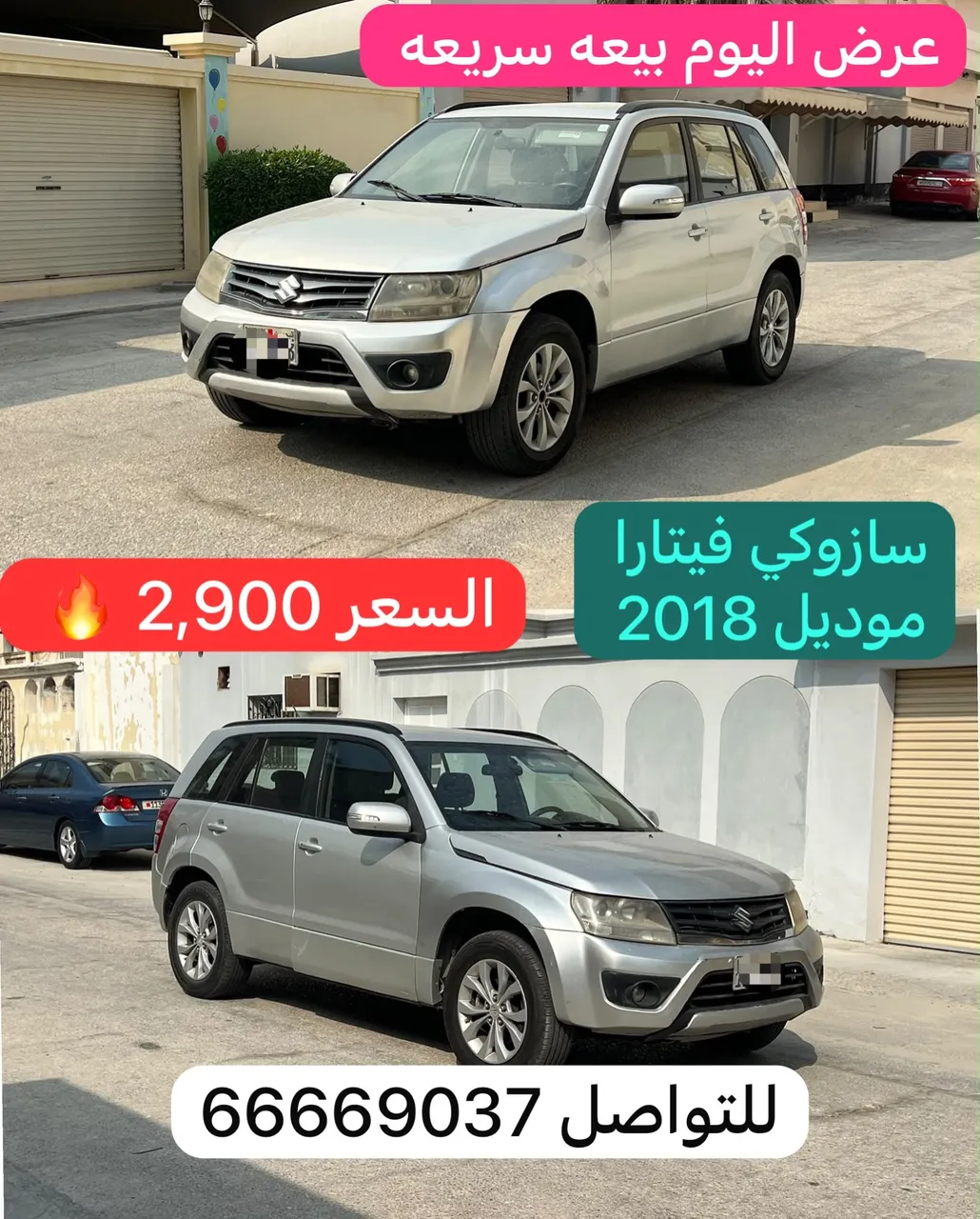 2018 Suzuki Vitara Mid Option