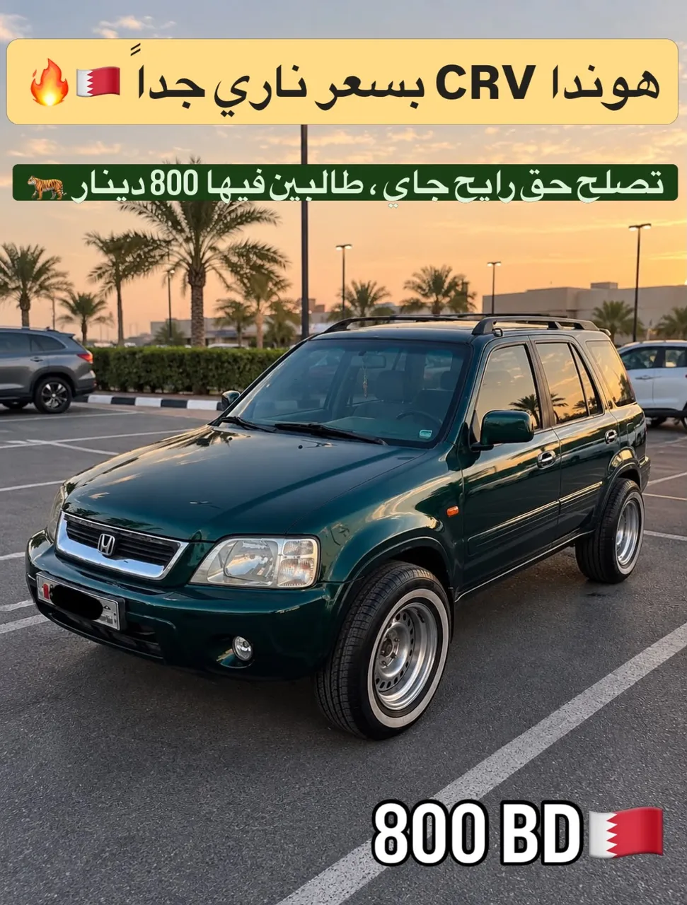2001 Honda CR-V