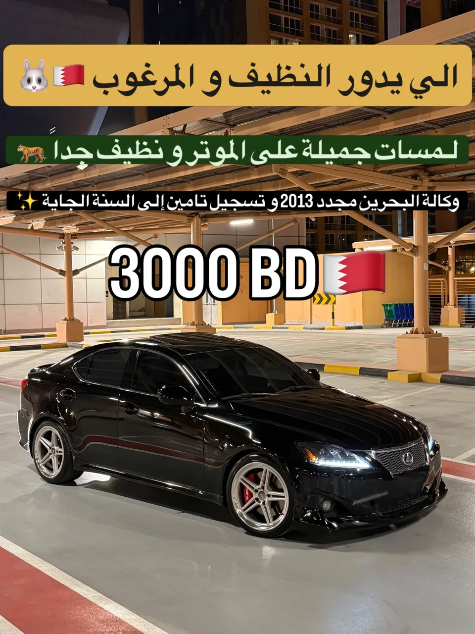 2008 Lexus IS 300