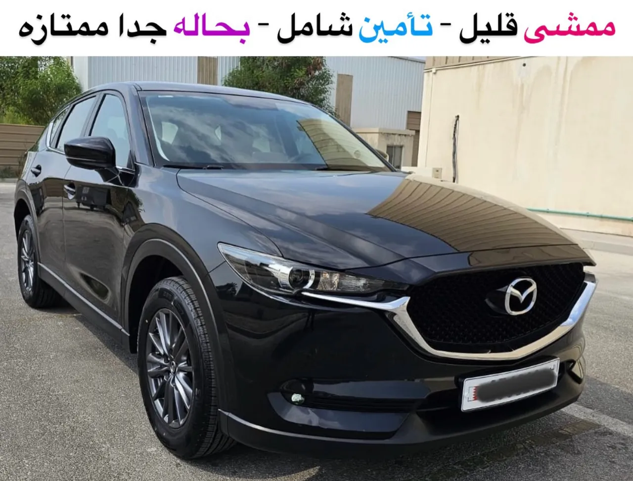 2021 Mazda CX-5 Mid Option