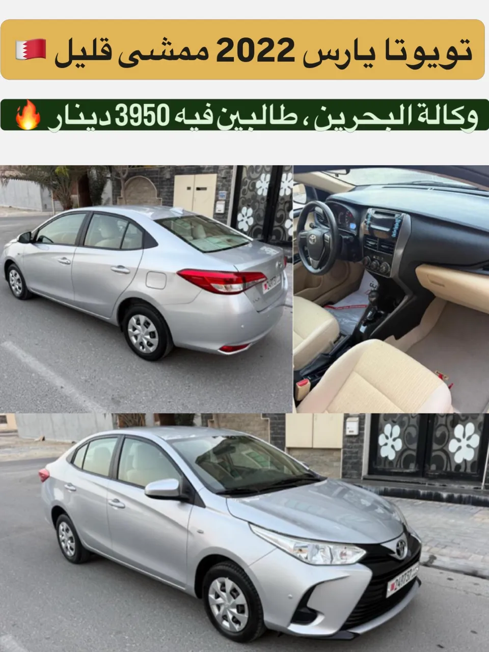 2022 Toyota Yaris