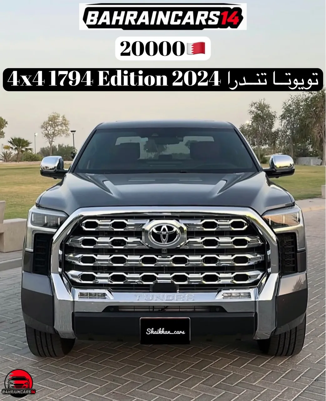 2024 Toyota Tundra 1794 Edition