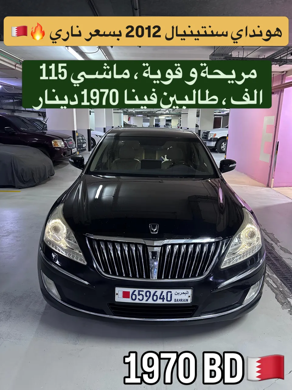 2012 Hyundai Centennial