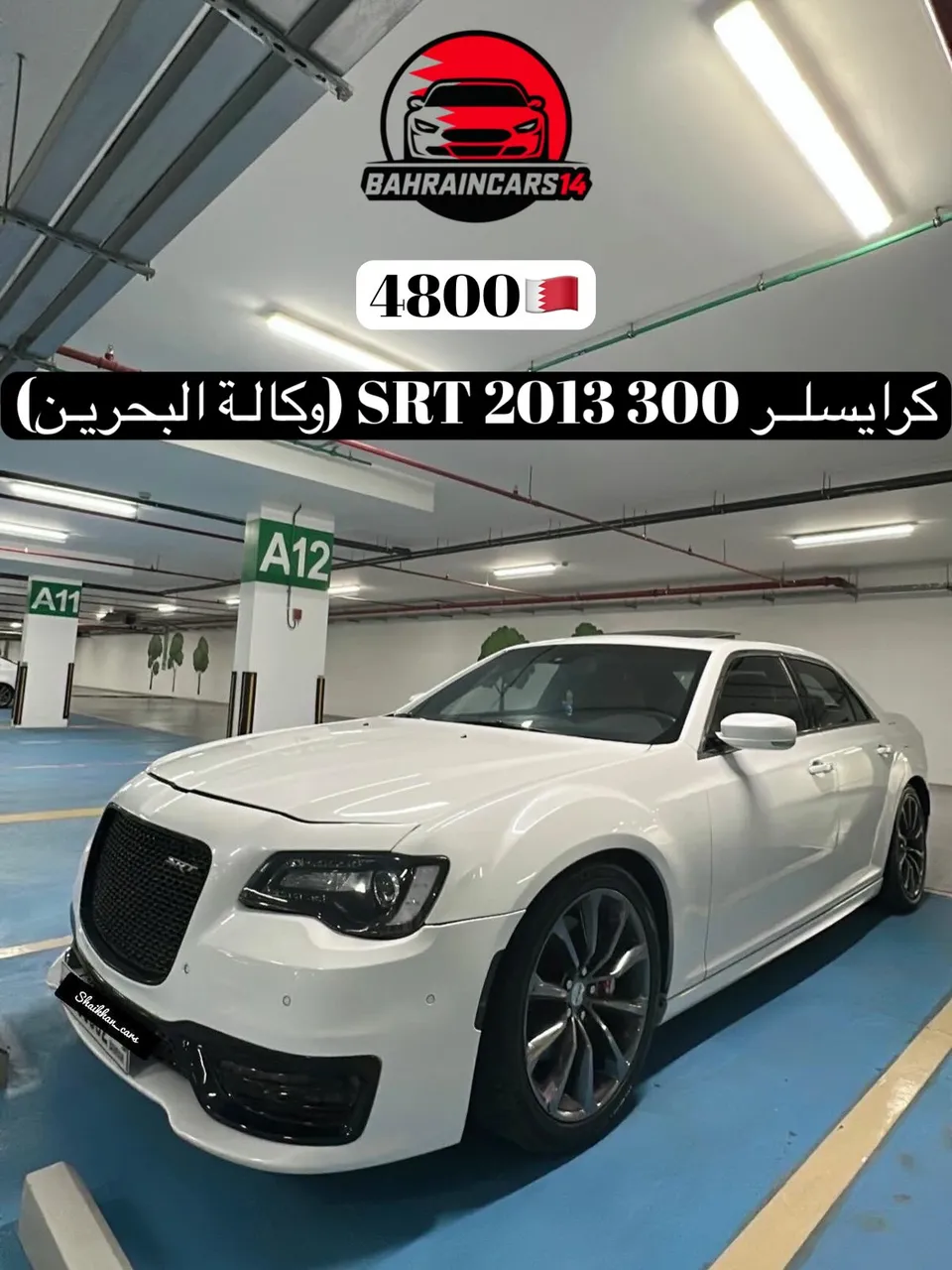 2013 Chrysler 300