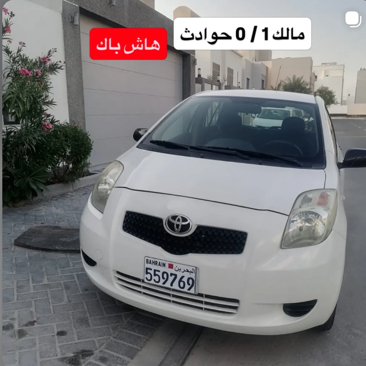 2008 Toyota Yaris