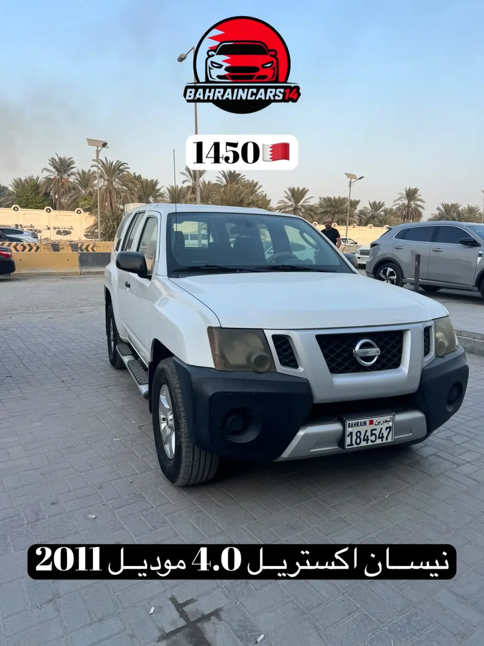 2011 Nissan X-Trail
