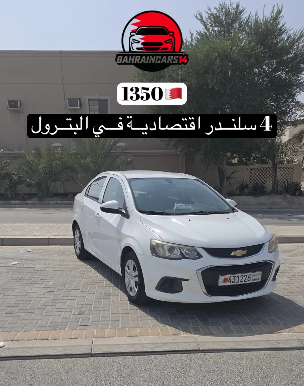 2018 Chevrolet Aveo