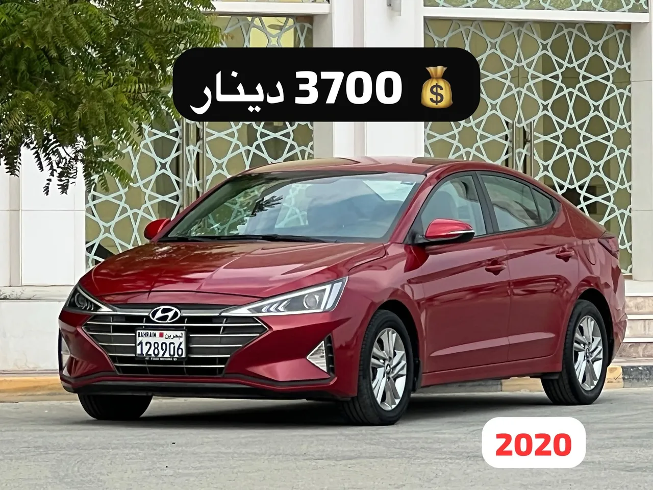 2020 Hyundai Elantra 2.0