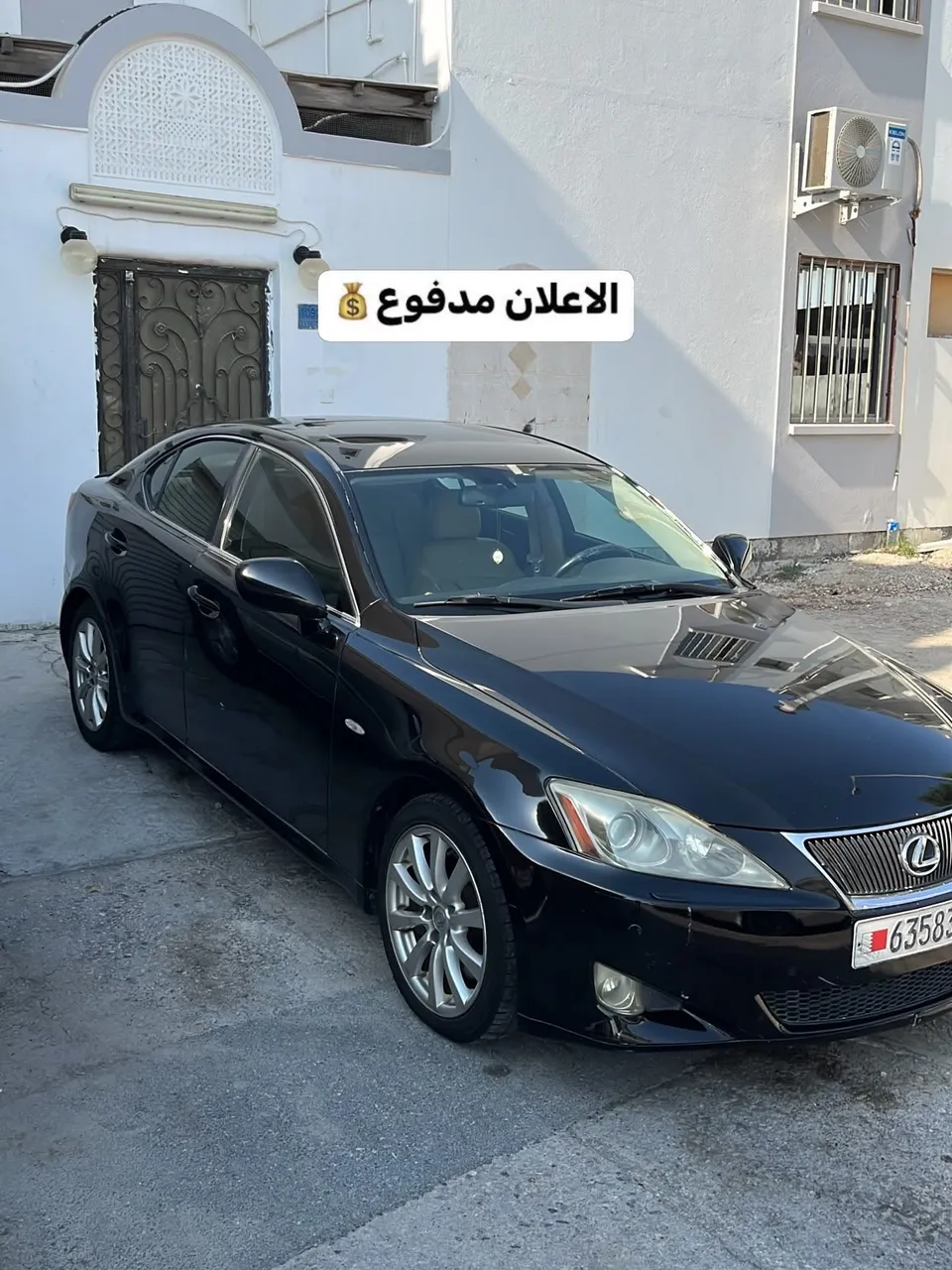 2007 Lexus IS