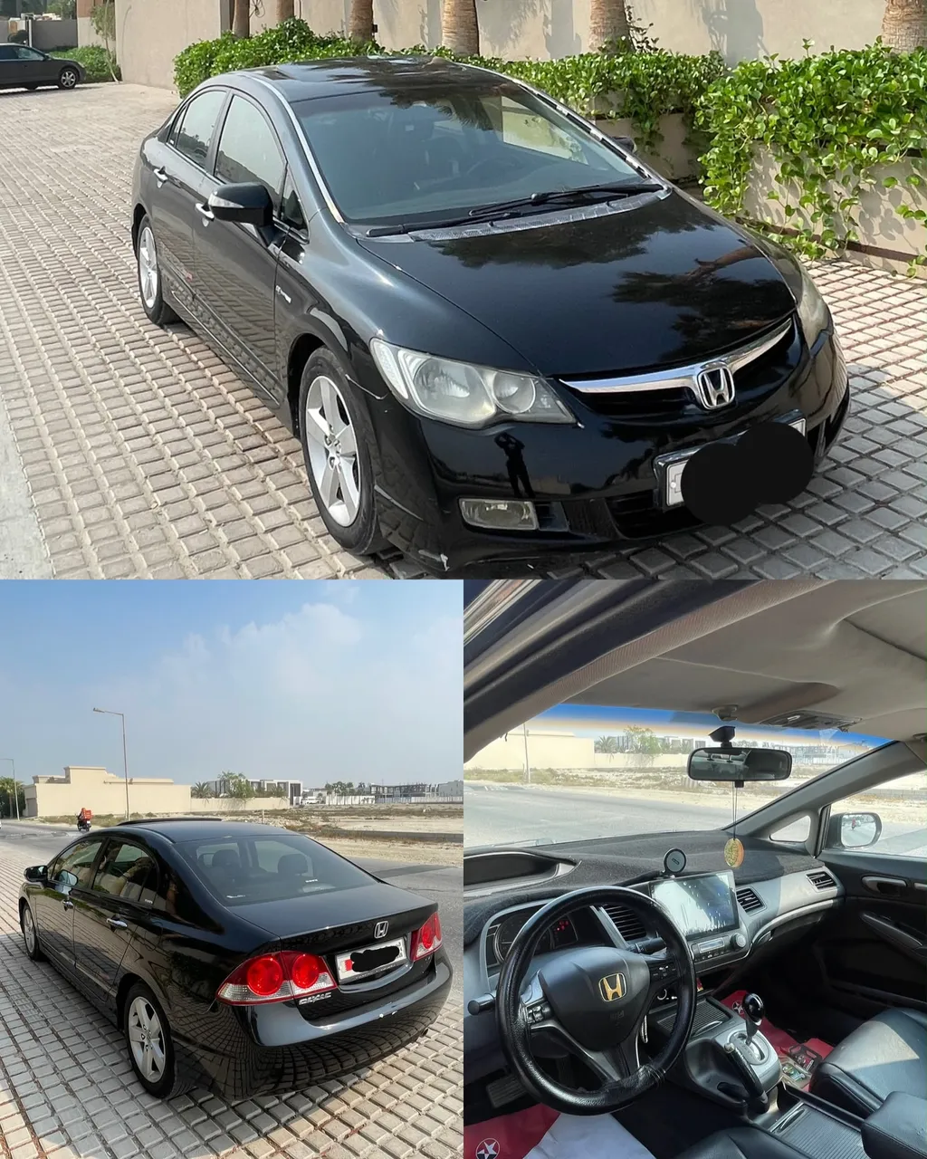2008 Honda Civic Full Option رقم 1