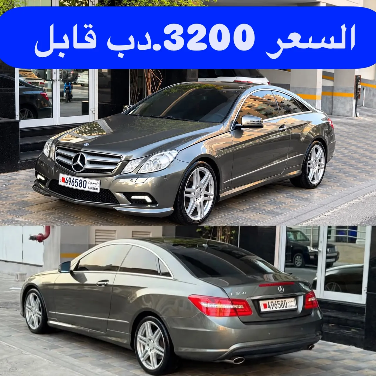 2011 Mercedes Benz E-Class E 350
