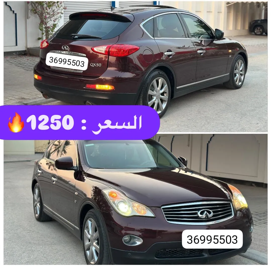 2014 Infiniti QX50