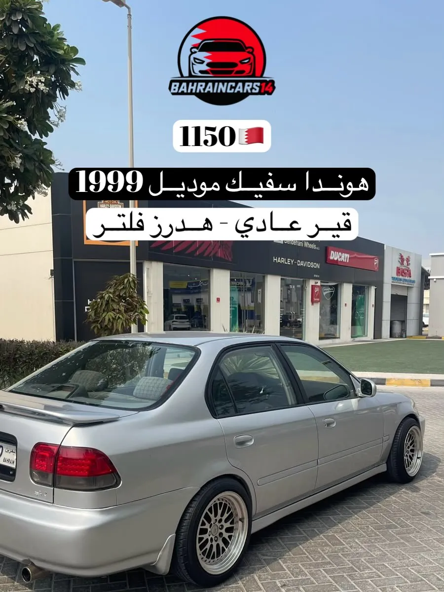 1999 Honda Civic