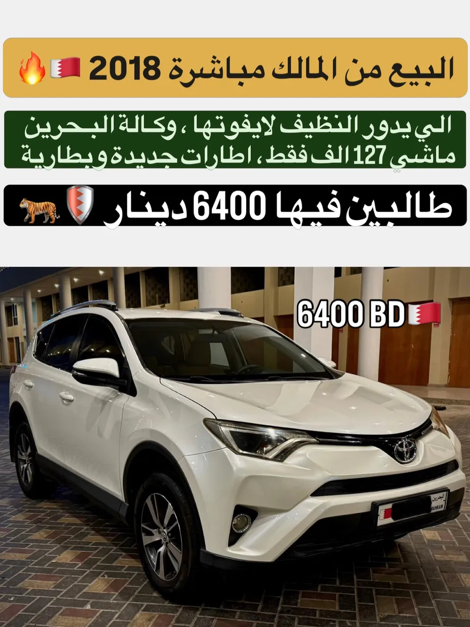 2018 Toyota RAV 4