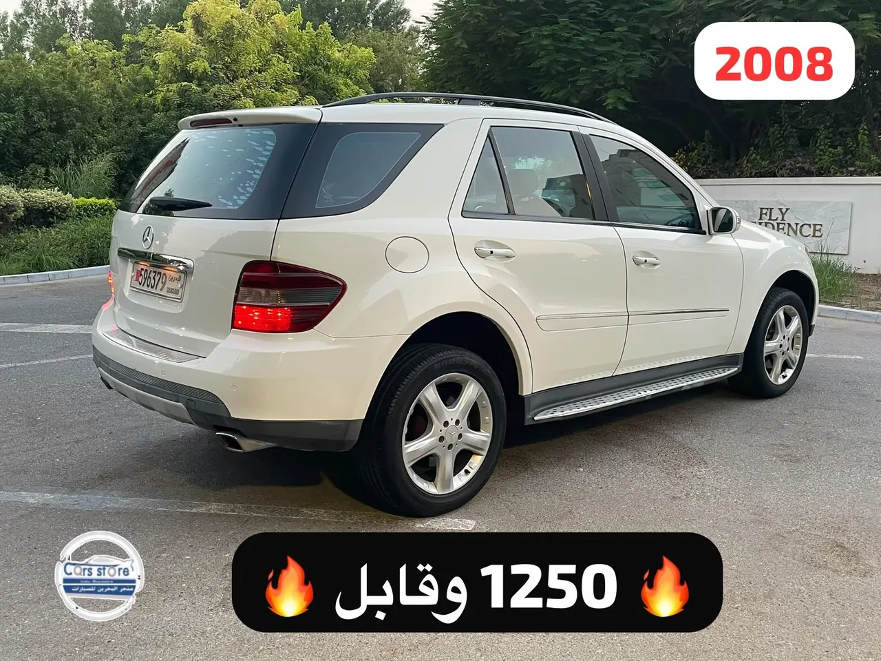 2008 Mercedes Benz M-Class ML 350