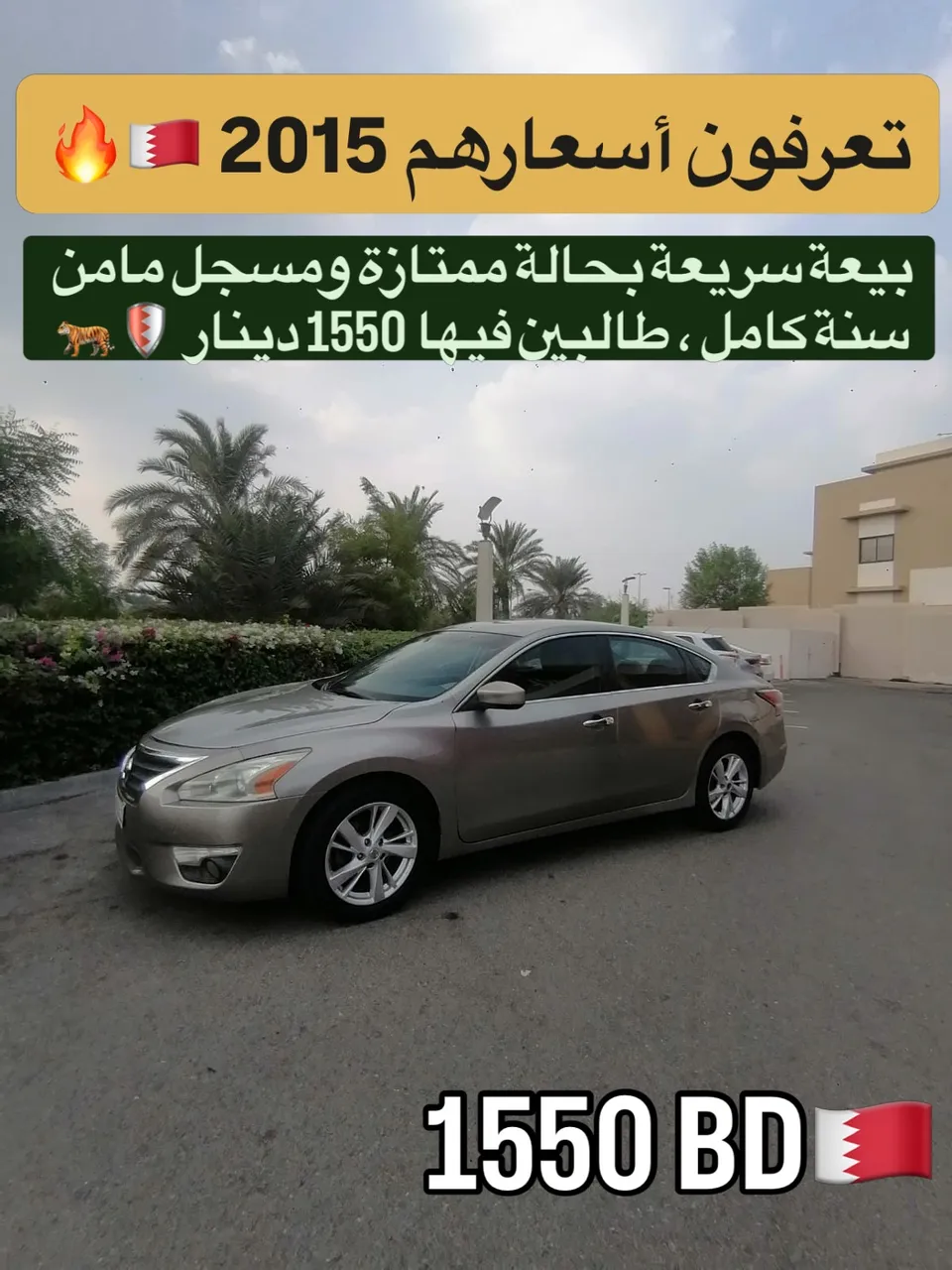 2015 Nissan Altima