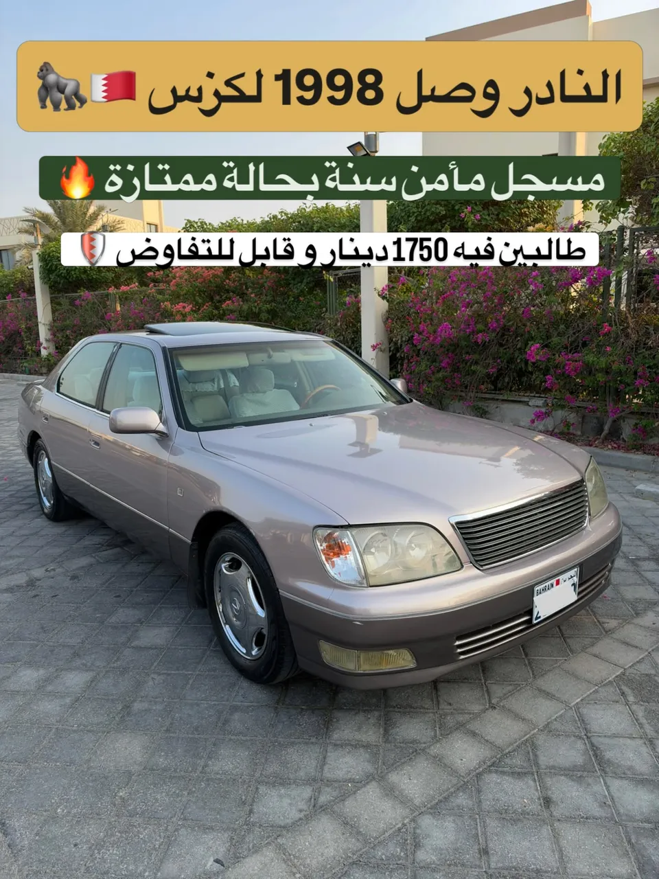 1998 Lexus LS 400