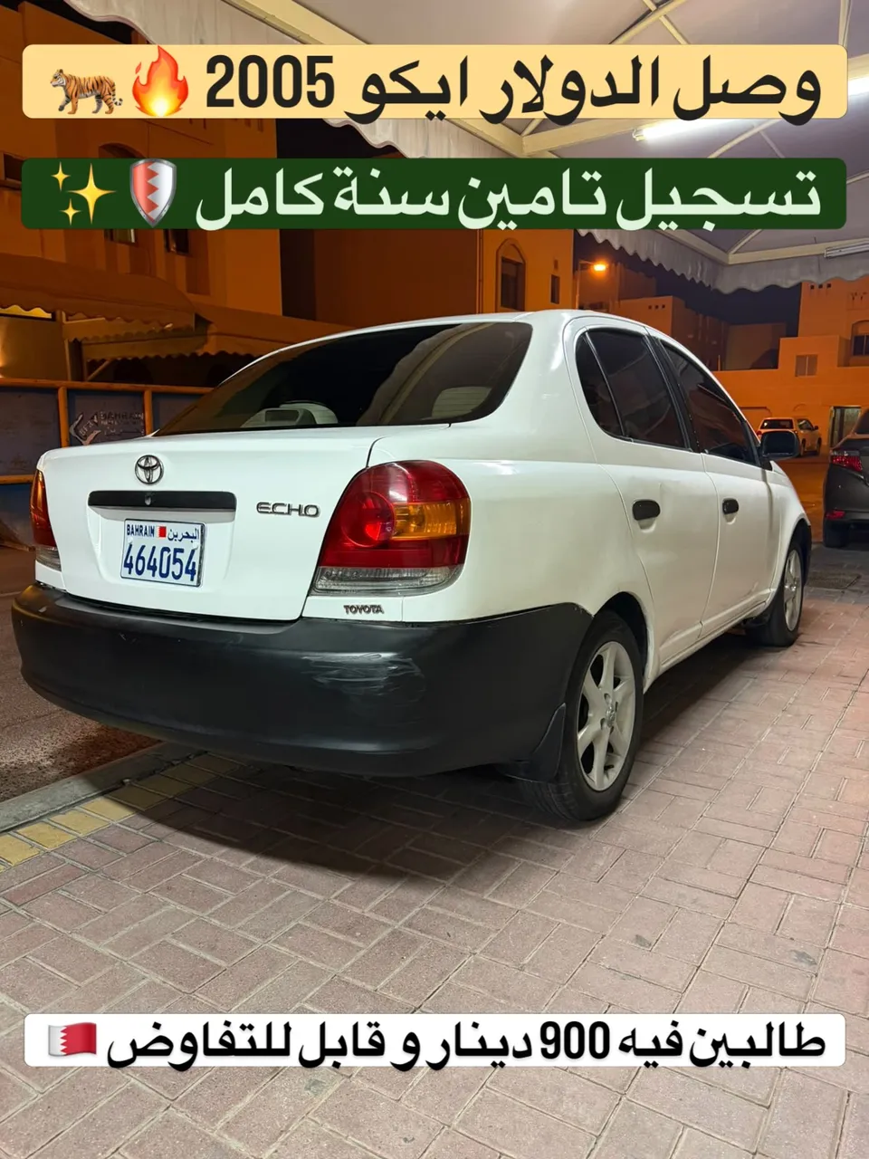 2005 Toyota Echo