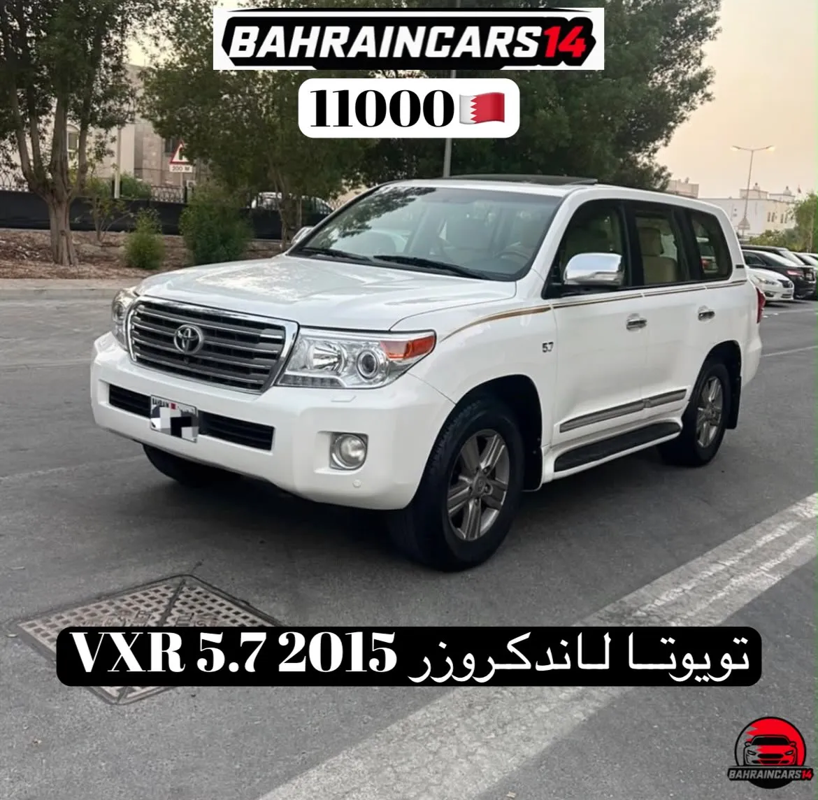 2015 Toyota Land Cruiser VXR