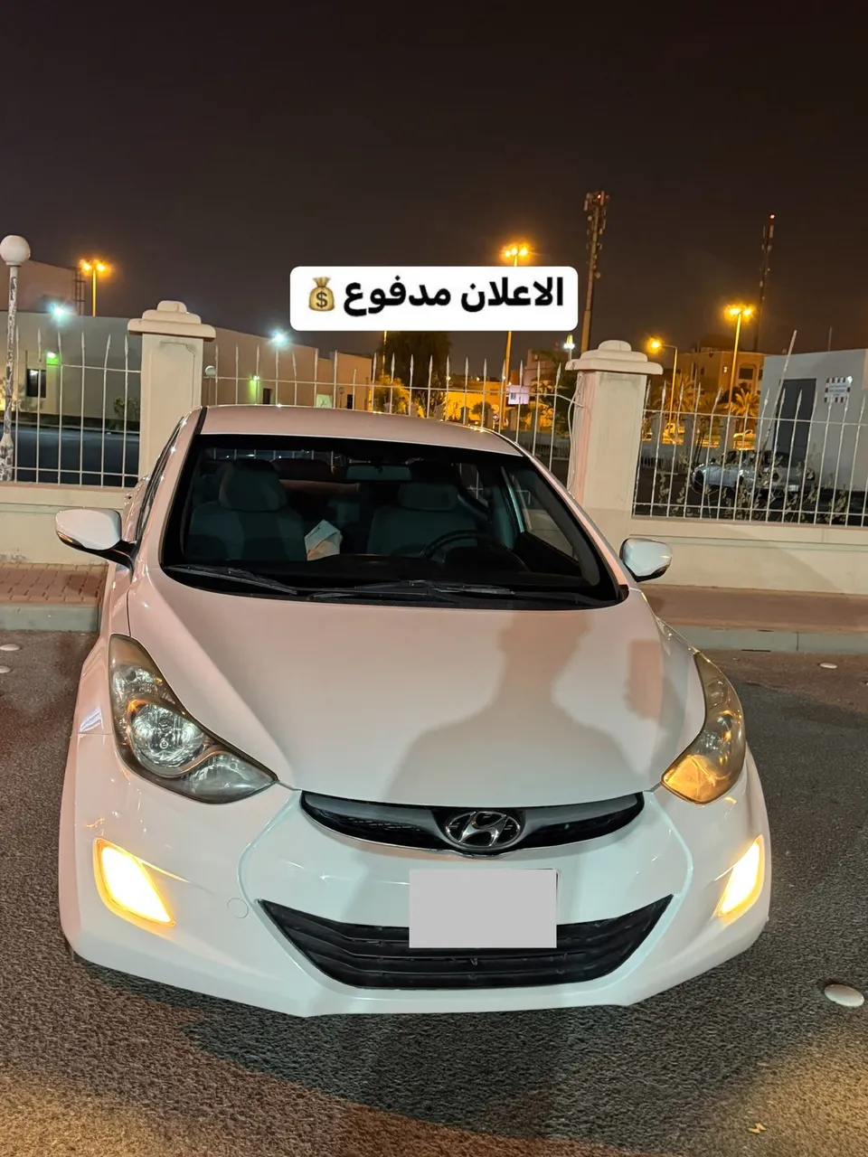 2014 Hyundai Elantra