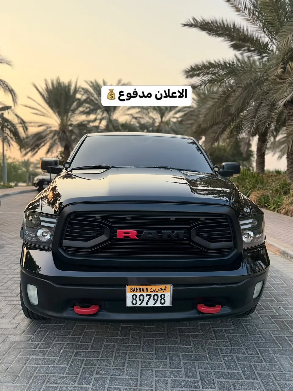 2015 Dodge Ram