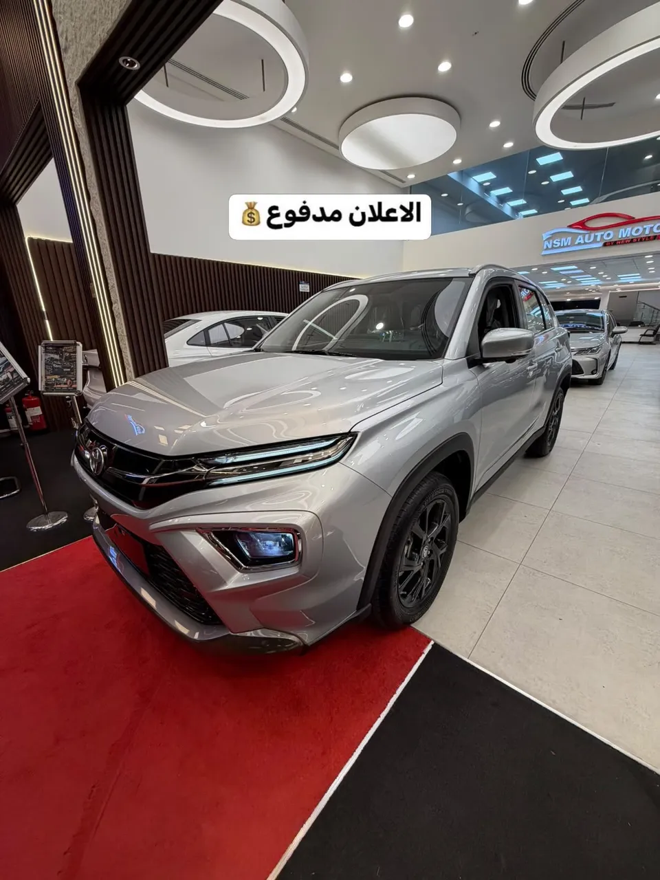 2026 Dongfeng Urban