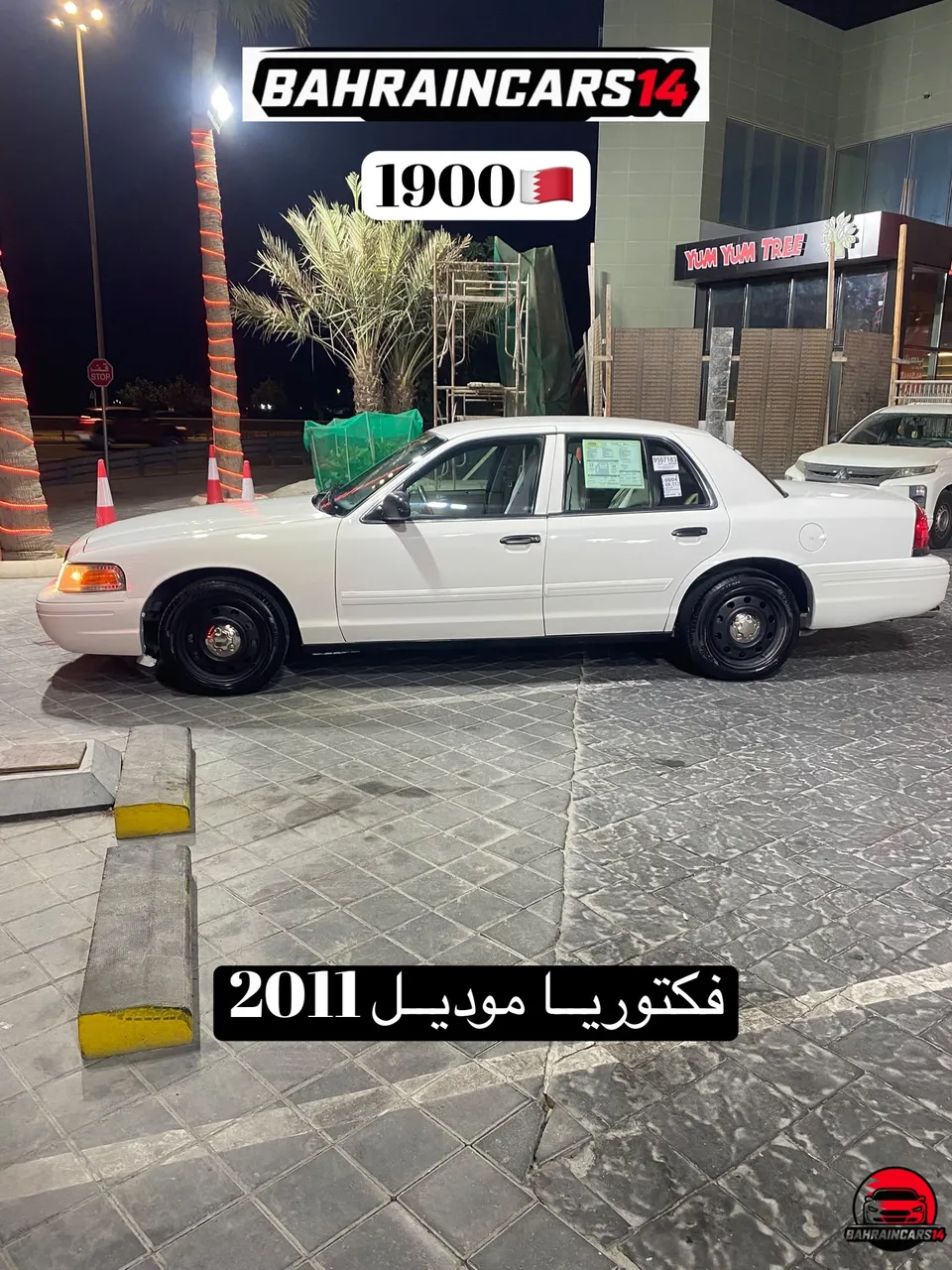 2011 Ford Crown Victoria