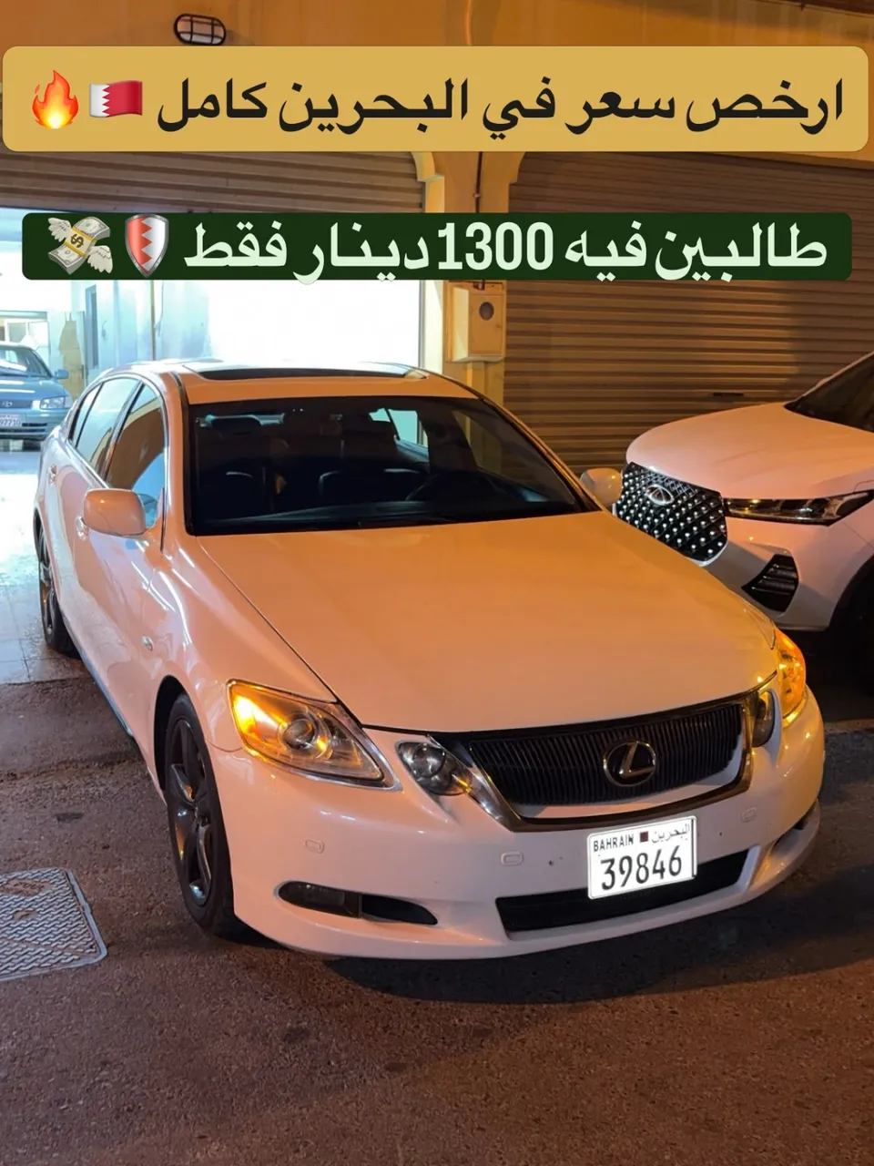 2005 Lexus GS 430